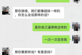 张家界讨债公司成功追回初中同学借款40万成功案例